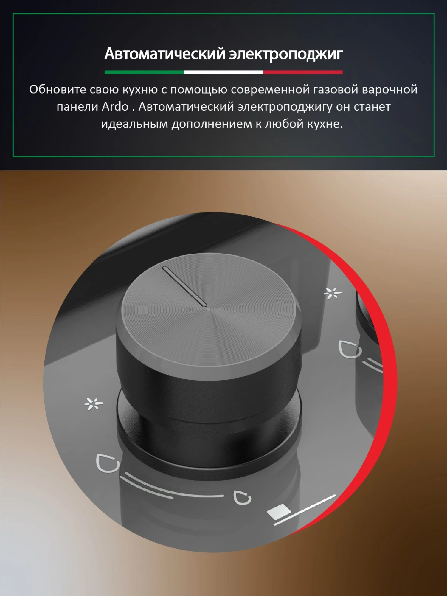 Газовая варочная поверхность Ardo GHK63G1WFCS2 серый