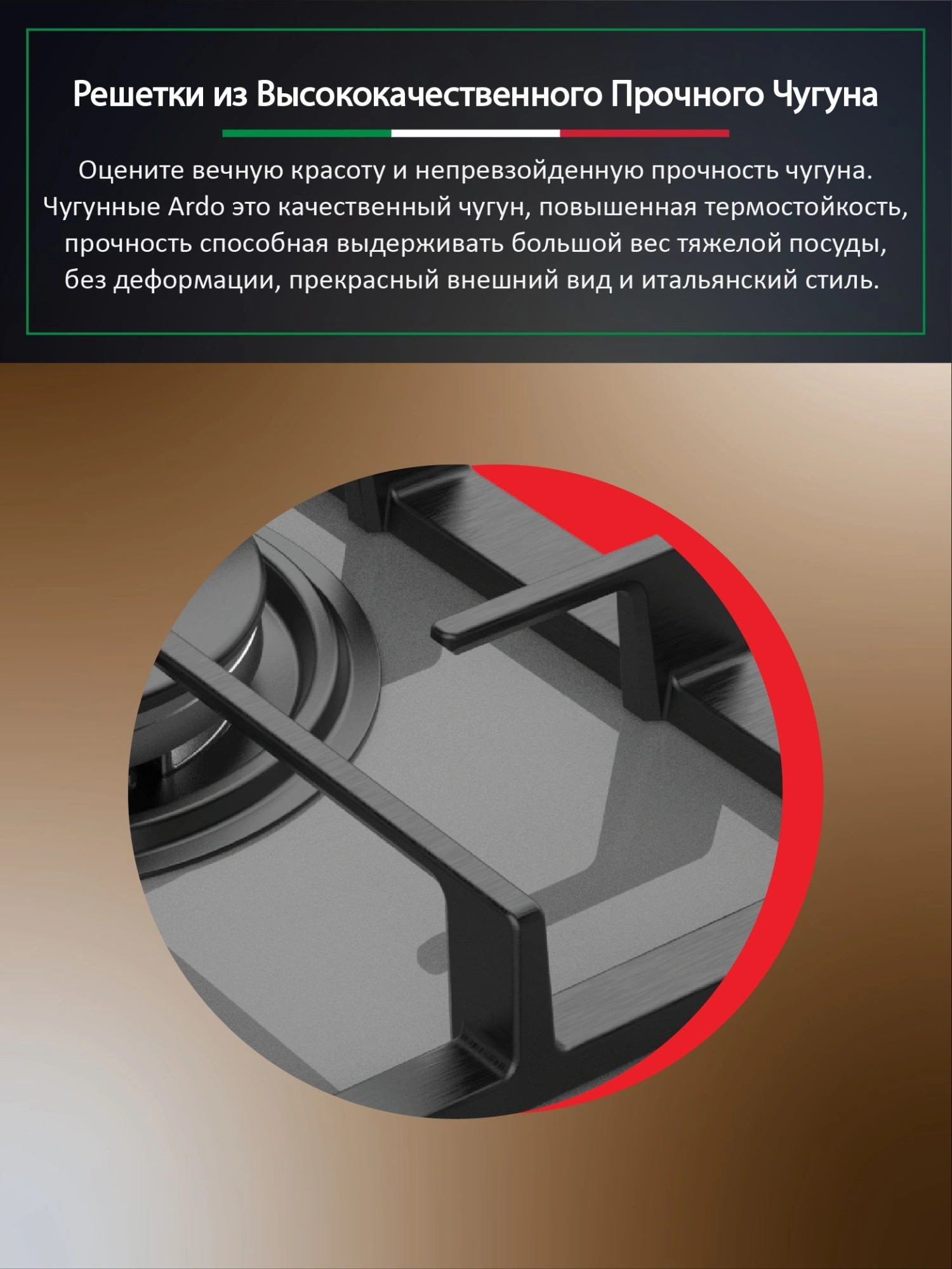 Газовая варочная поверхность Ardo GHK63G1WFCS2 серый