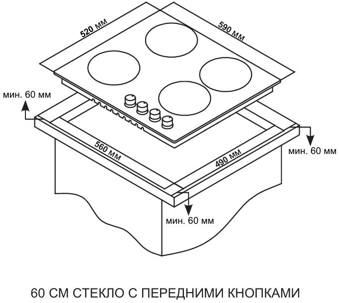 Газовая варочная поверхность Ardo GHK63G1WFCS2 серый
