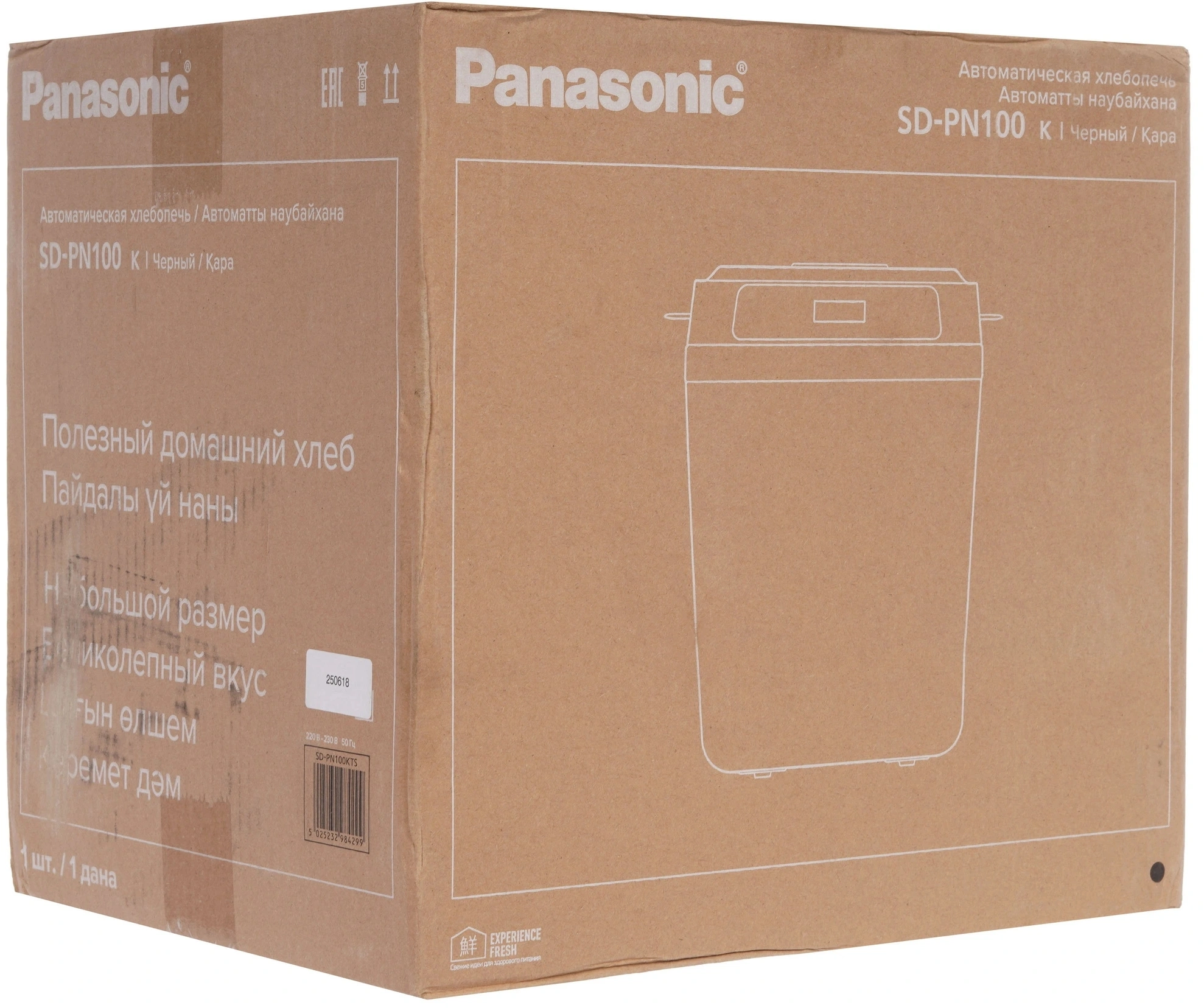Хлебопечь Panasonic SD-PN100KTS черный