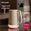 Чайник электрический Rondell RDE-WK808 кремовый/белый, металл