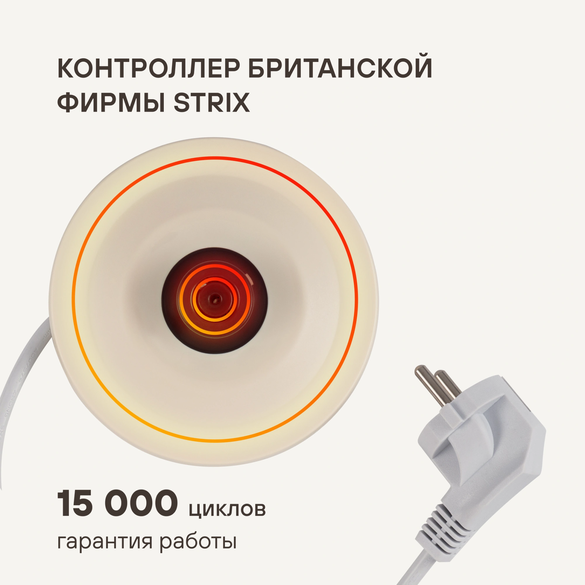 Чайник электрический Rondell RDE-WK808 кремовый/белый, металл