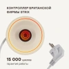 Чайник электрический Rondell RDE-WK808 кремовый/белый, металл