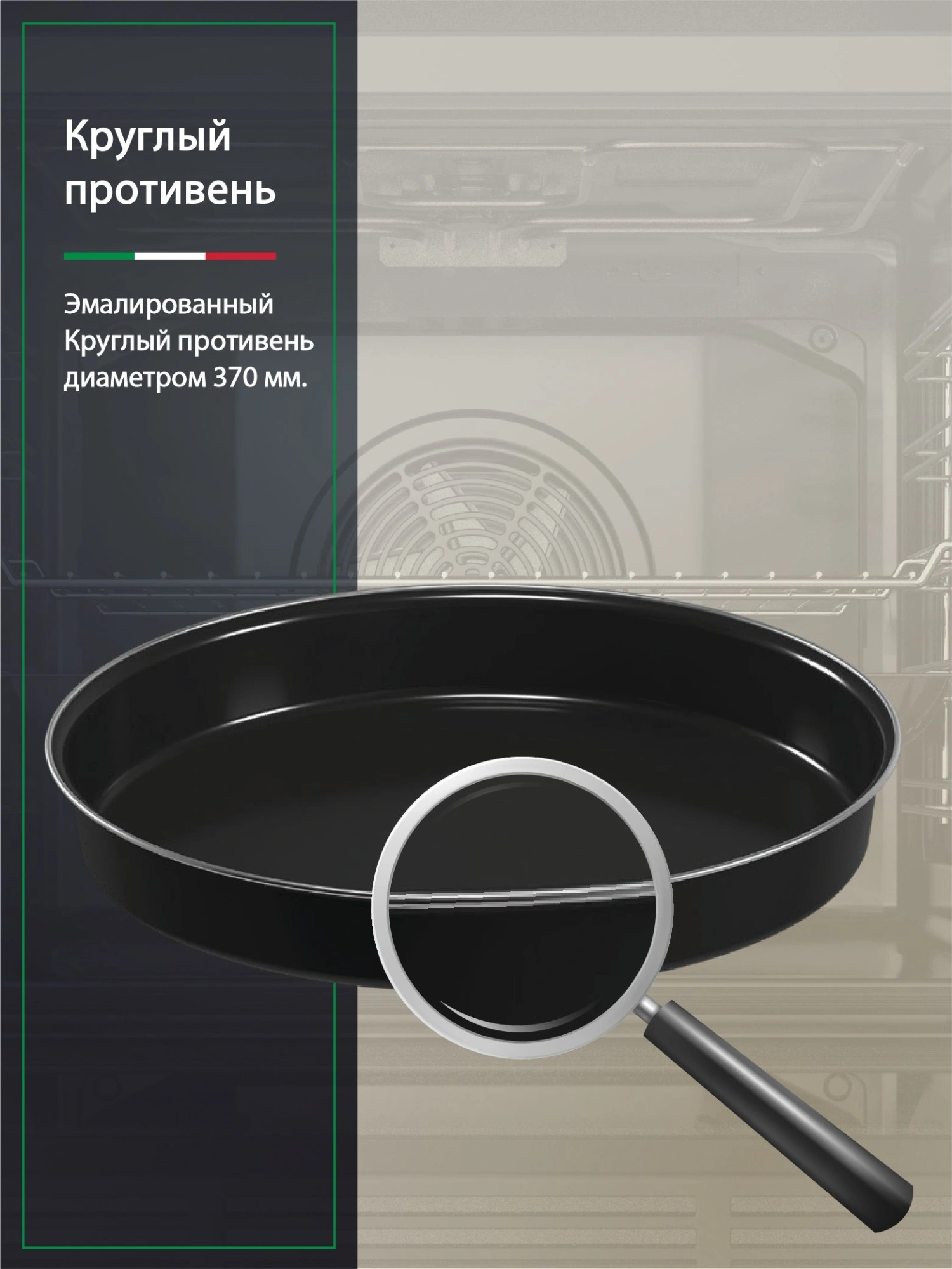 Духовой шкаф Ardo BO28EX2 серебристый