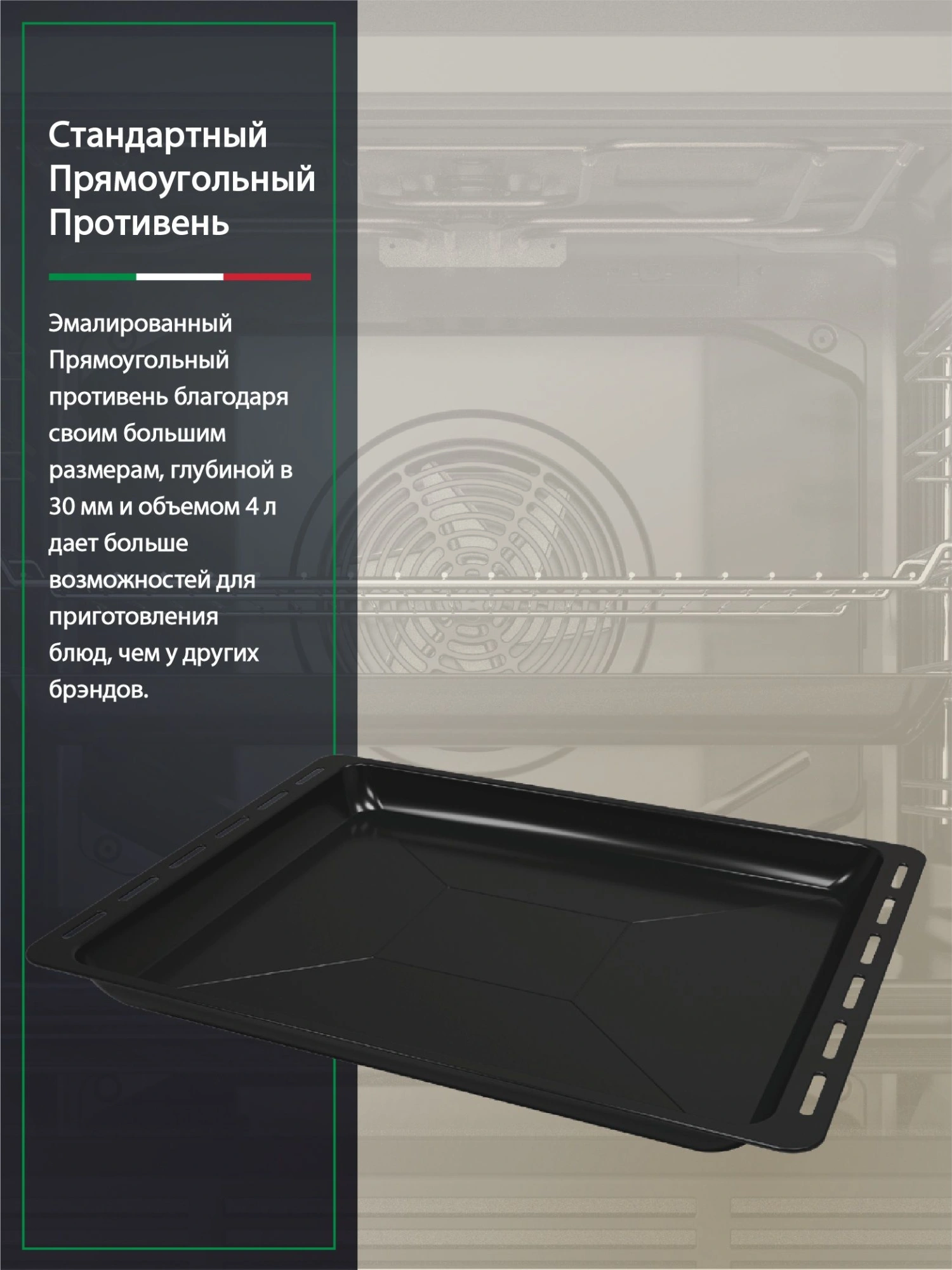 Духовой шкаф Ardo BO28EX2 серебристый
