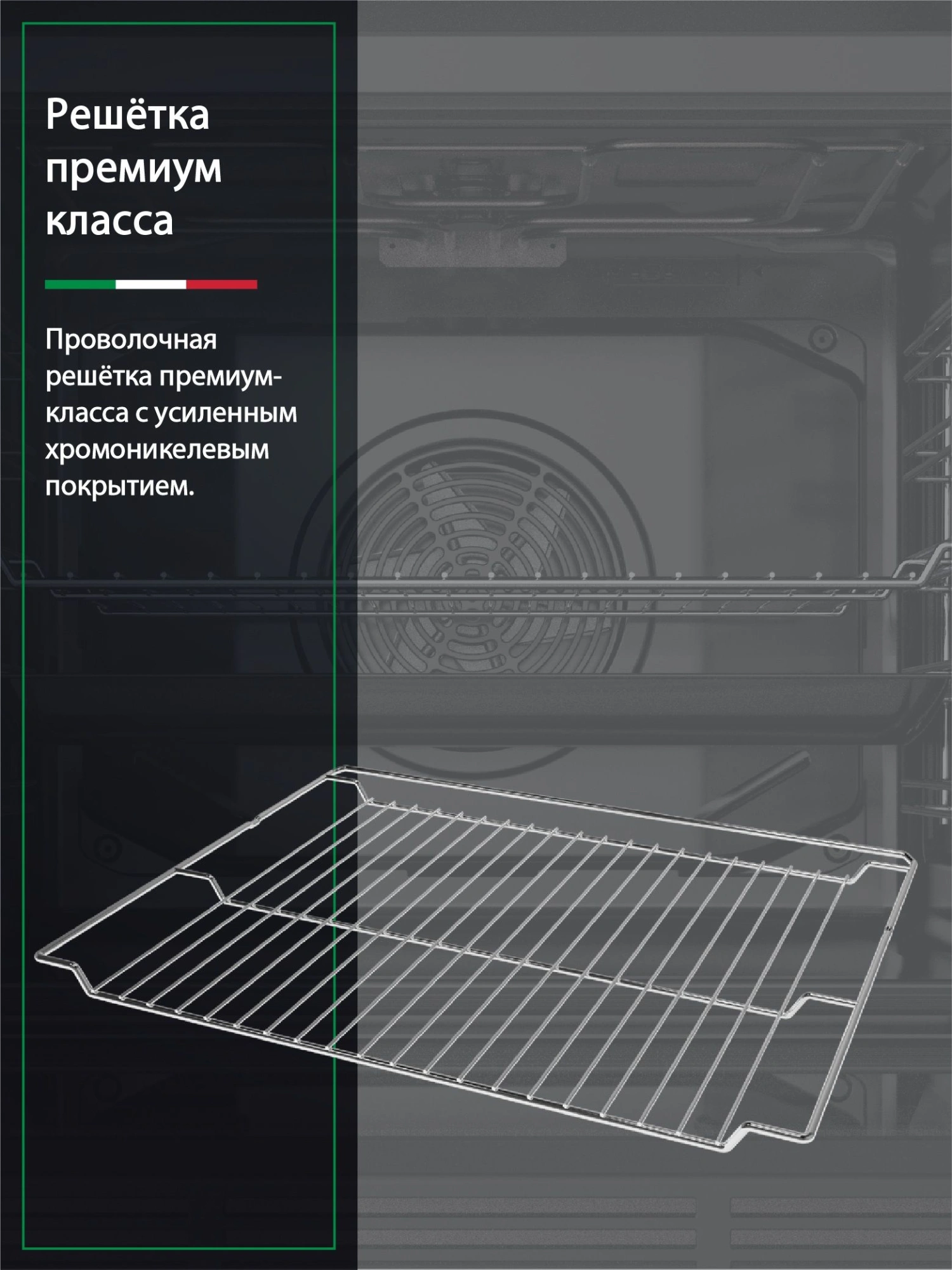 Духовой шкаф Ardo BO28EX2 серебристый