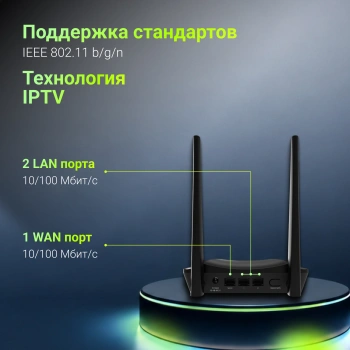 Маршрутизатор беспроводной Digma DWR-N303
