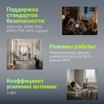 Маршрутизатор беспроводной Digma DWR-N303