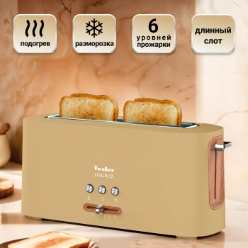 Тостер Tesler TT-140 оранжевый