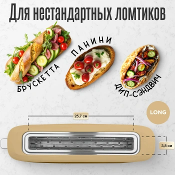 Тостер Tesler TT-140 оранжевый