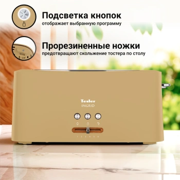 Тостер Tesler TT-140 оранжевый
