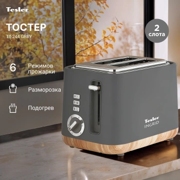 Тостер Tesler TT-244 серый