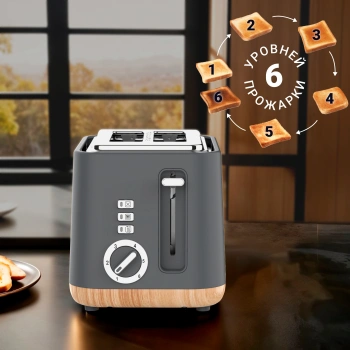 Тостер Tesler TT-244 серый