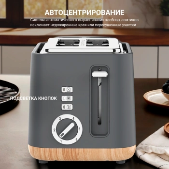 Тостер Tesler TT-244 серый