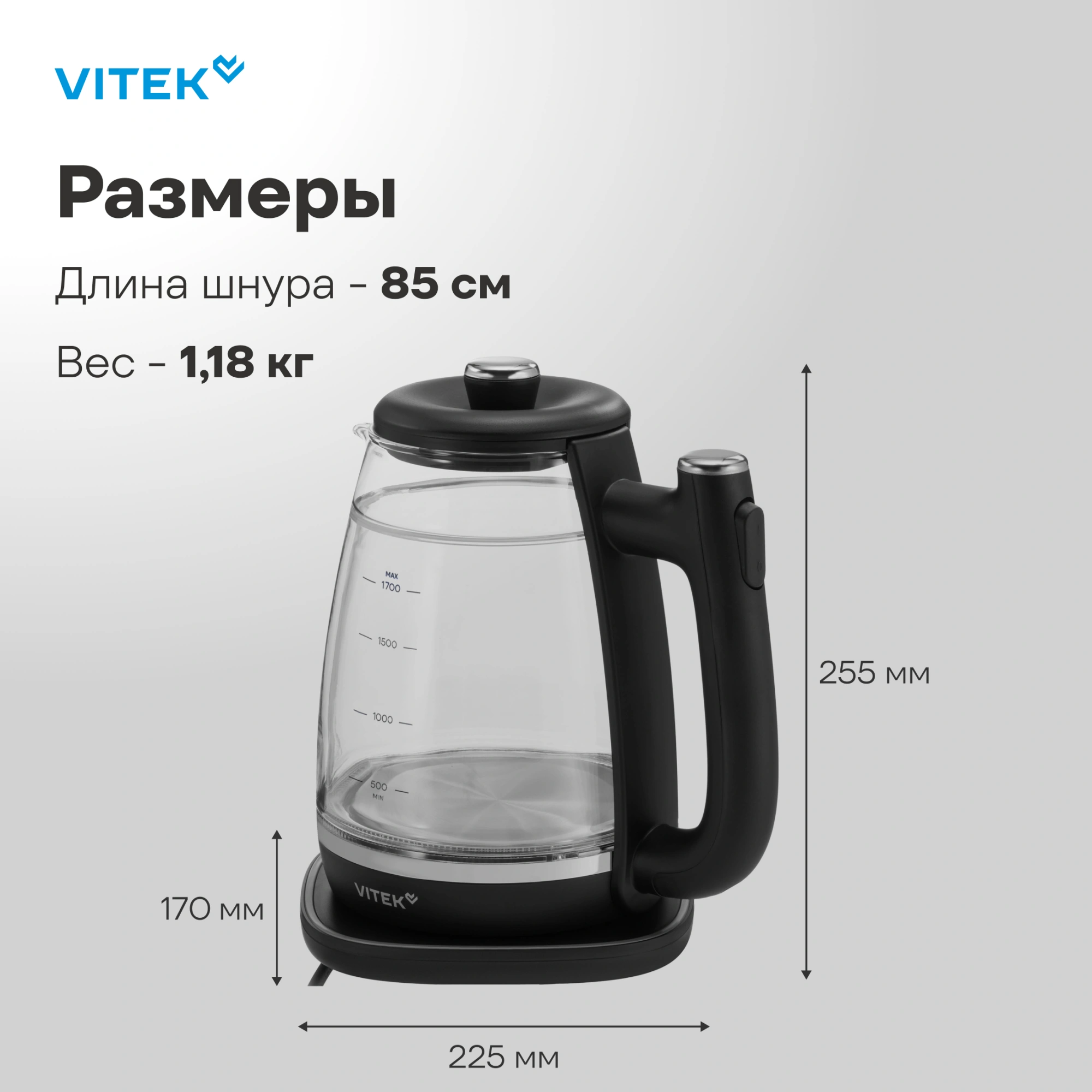 Чайник электрический Vitek VT-WK1074 черный, стекло
