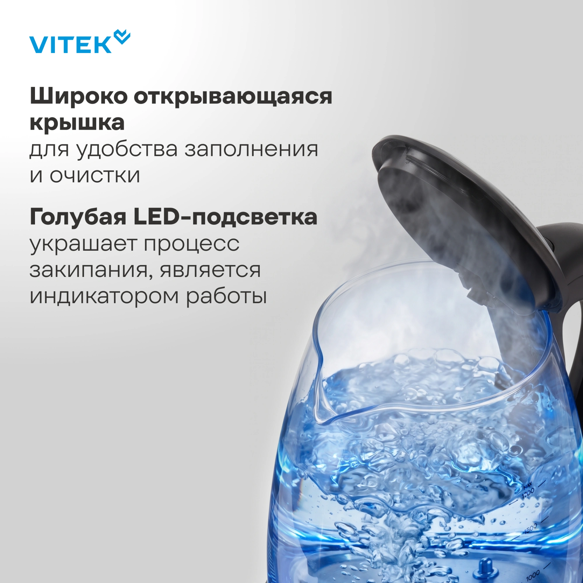 Чайник электрический Vitek VT-WK1075 серебристый/черный, металл