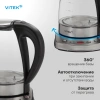 Чайник электрический Vitek VT-WK1075 серебристый/черный, металл