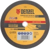 Отрезной диск по металлу Denzel 73796