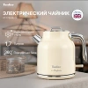 Чайник электрический Tesler KT-1756 бежевый, нержавеющая сталь (KT-1756 BEIGE)