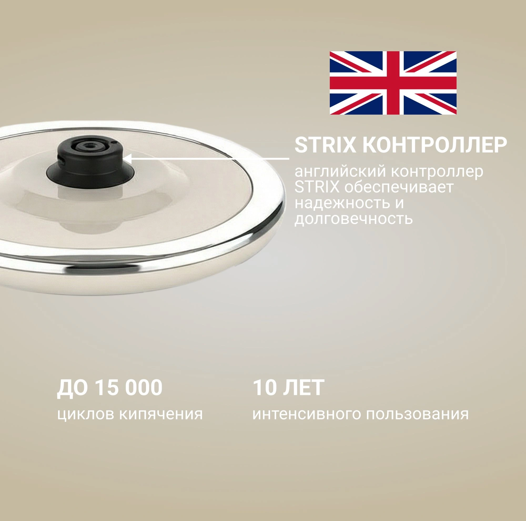 Чайник электрический Tesler KT-1756 бежевый, нержавеющая сталь (KT-1756 BEIGE)