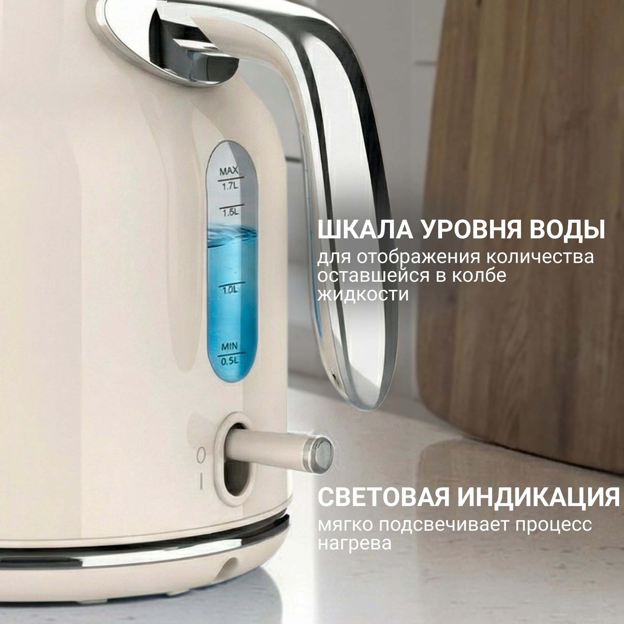 Чайник электрический Tesler KT-1756 бежевый, нержавеющая сталь (KT-1756 BEIGE)