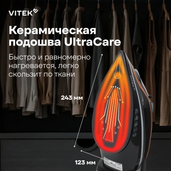 Утюг Vitek VT-IRN1205 черный/оранжевый