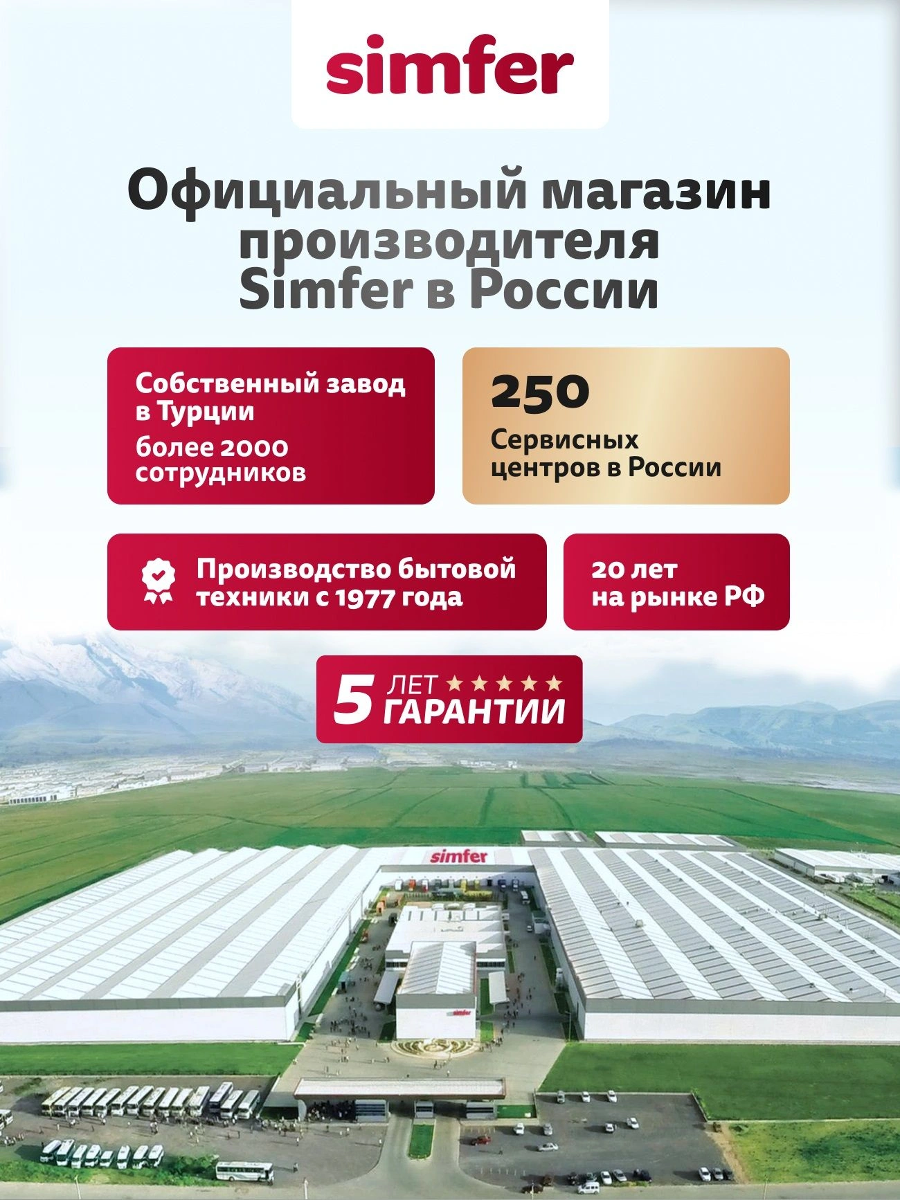 Варочная поверхность Simfer H60D14B000 черный