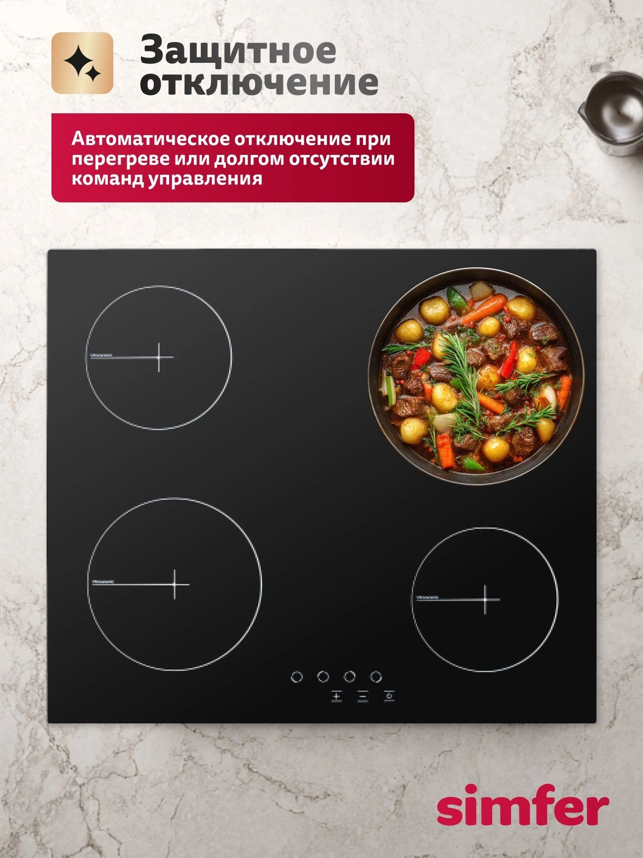 Варочная поверхность Simfer H60D14B000 черный
