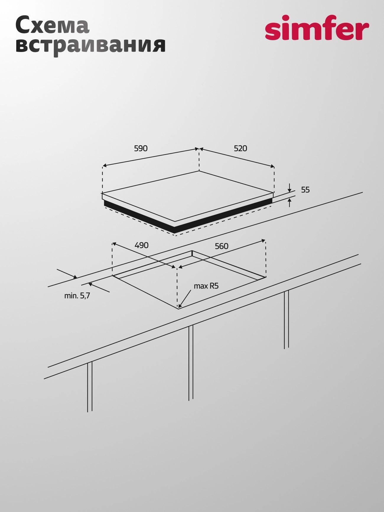 Варочная поверхность Simfer H60D14B000 черный