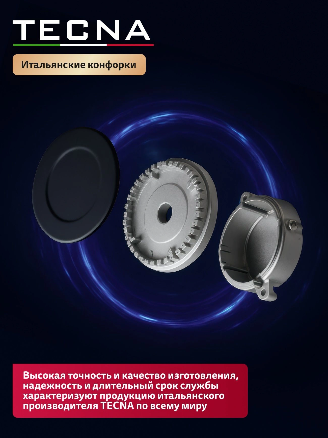 Газовая варочная поверхность Simfer H60Q40B400 черный