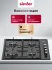 Газовая варочная поверхность Simfer H60Q40B400 черный
