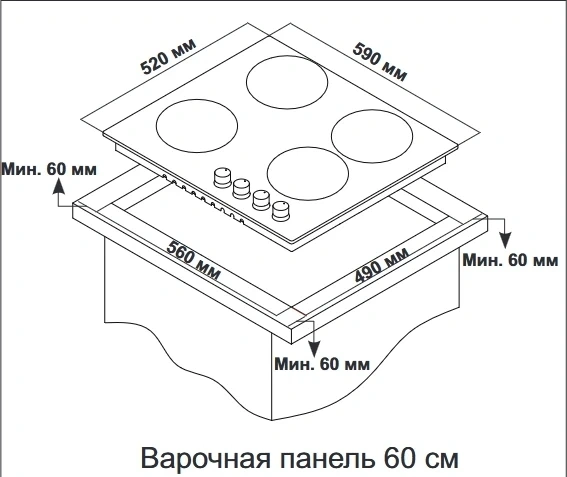 Газовая варочная поверхность Simfer H60Q40B440 черный
