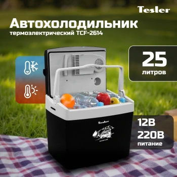 Автохолодильник Tesler TCF-2614 черный
