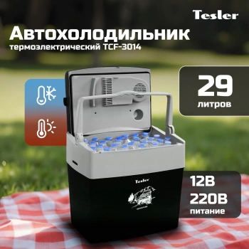 Автохолодильник Tesler TCF-3014 черный