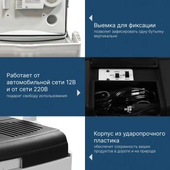 Автохолодильник Tesler TCF-3014 черный