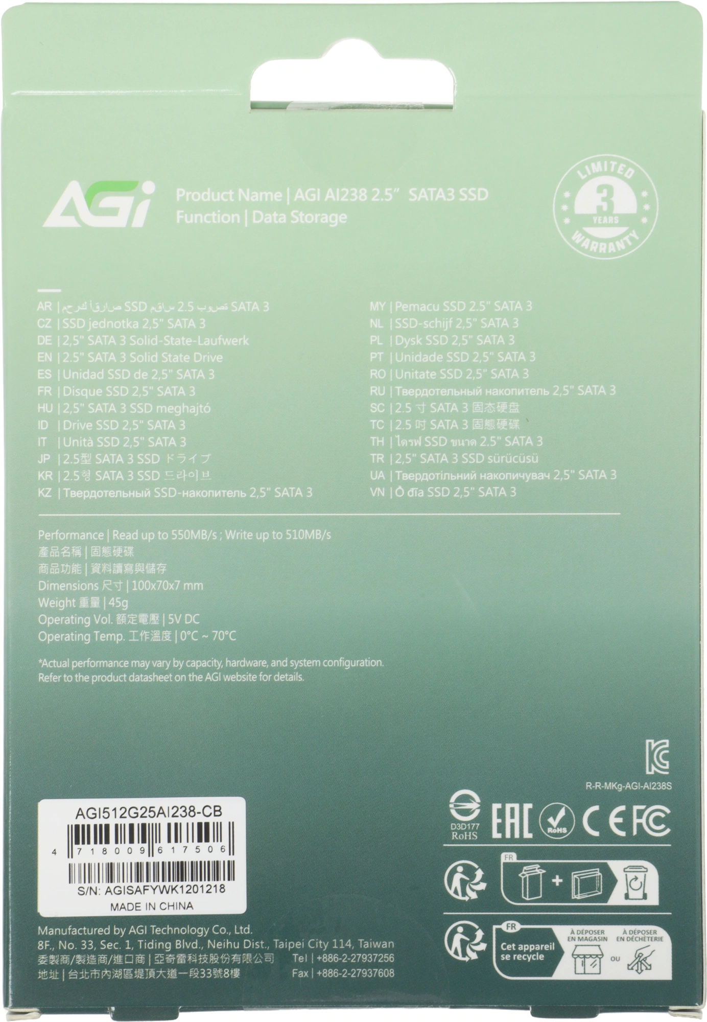 Твердотельный накопитель AGi AI238 512ГБ, 2.5", SATA-III, SATA AGI512G25AI238