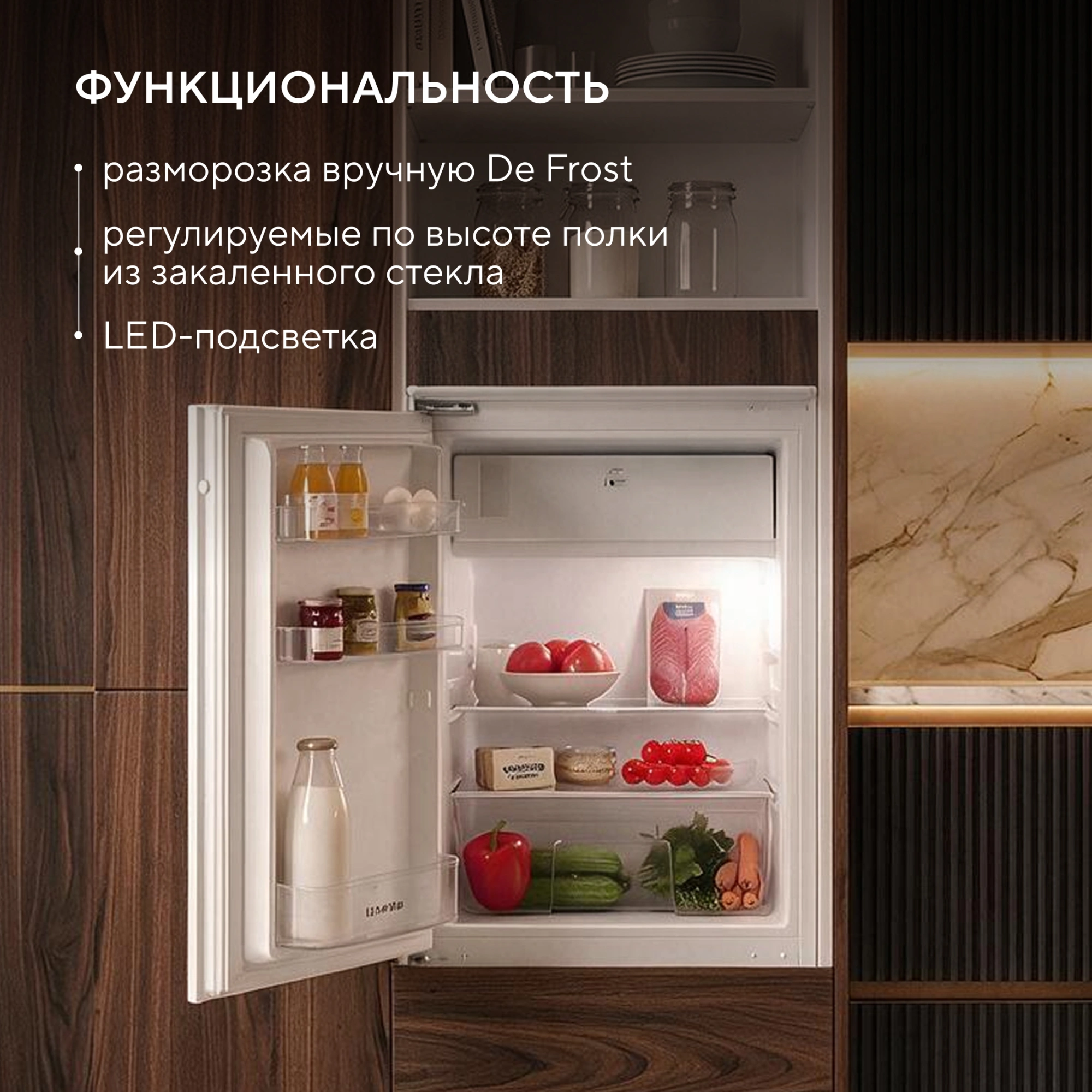 Холодильник Hyundai HBR 0815 белый