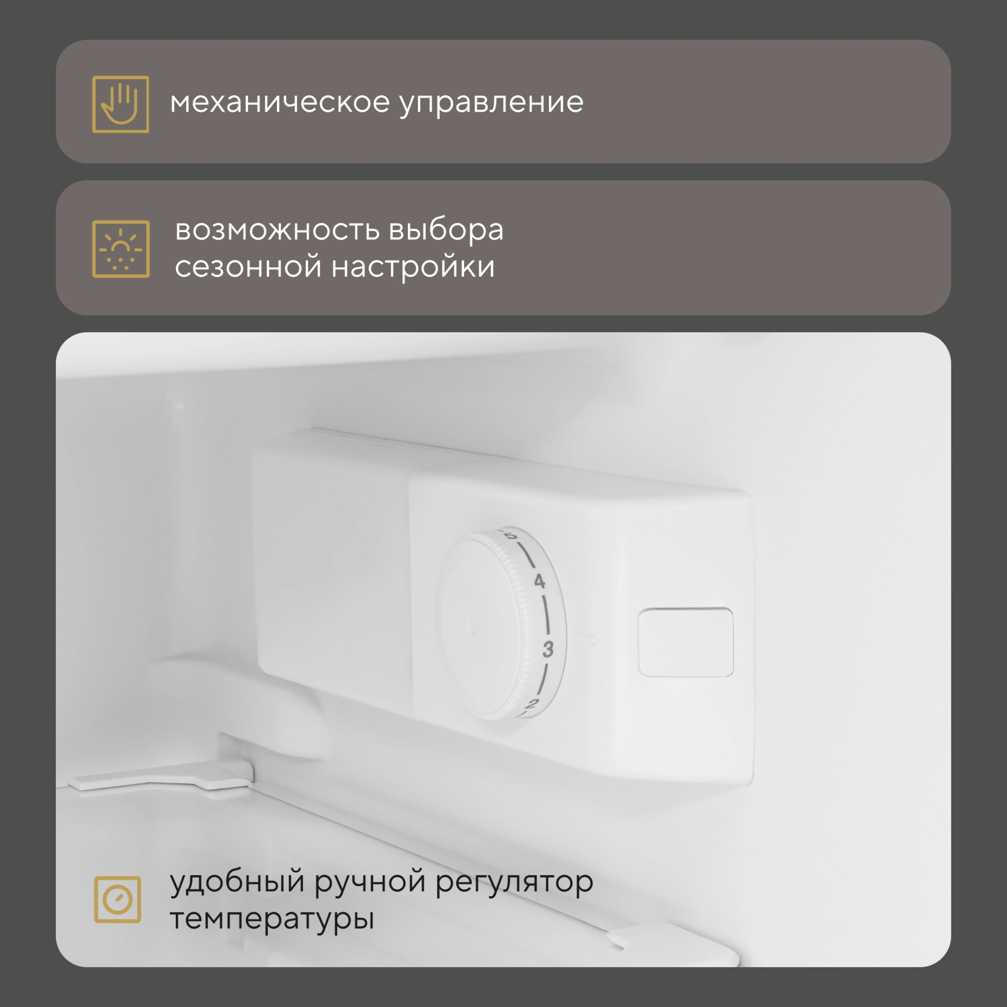 Холодильник Hyundai HBR 0815 белый