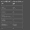 Холодильник Hyundai HBR 0815 белый