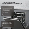Посудомоечная машина Hyundai HBD 675G