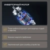 Посудомоечная машина Hyundai HBD 675G