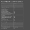 Посудомоечная машина Hyundai HBD 675G