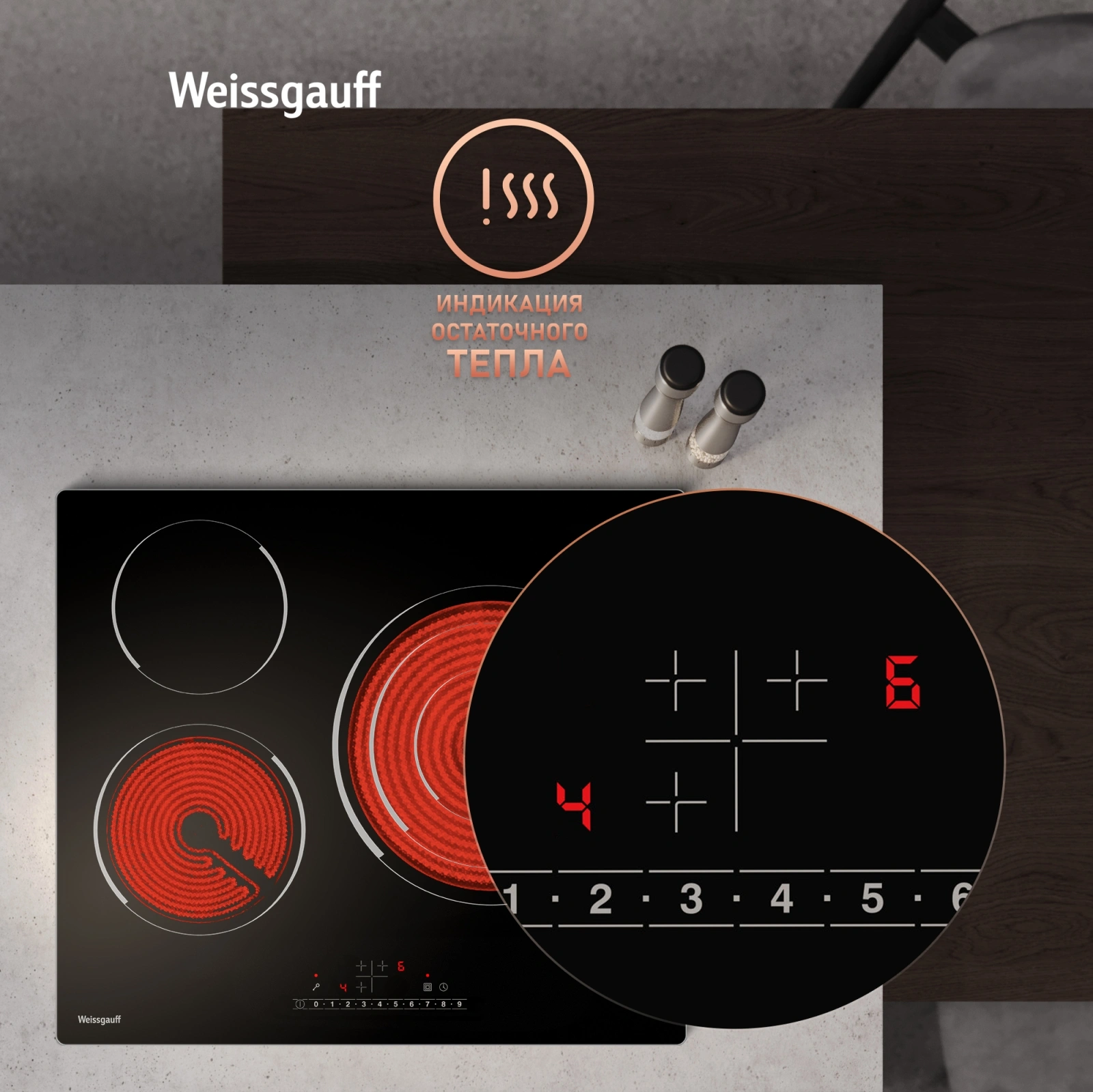 Варочная поверхность Weissgauff HV 633 BS черный (433480)