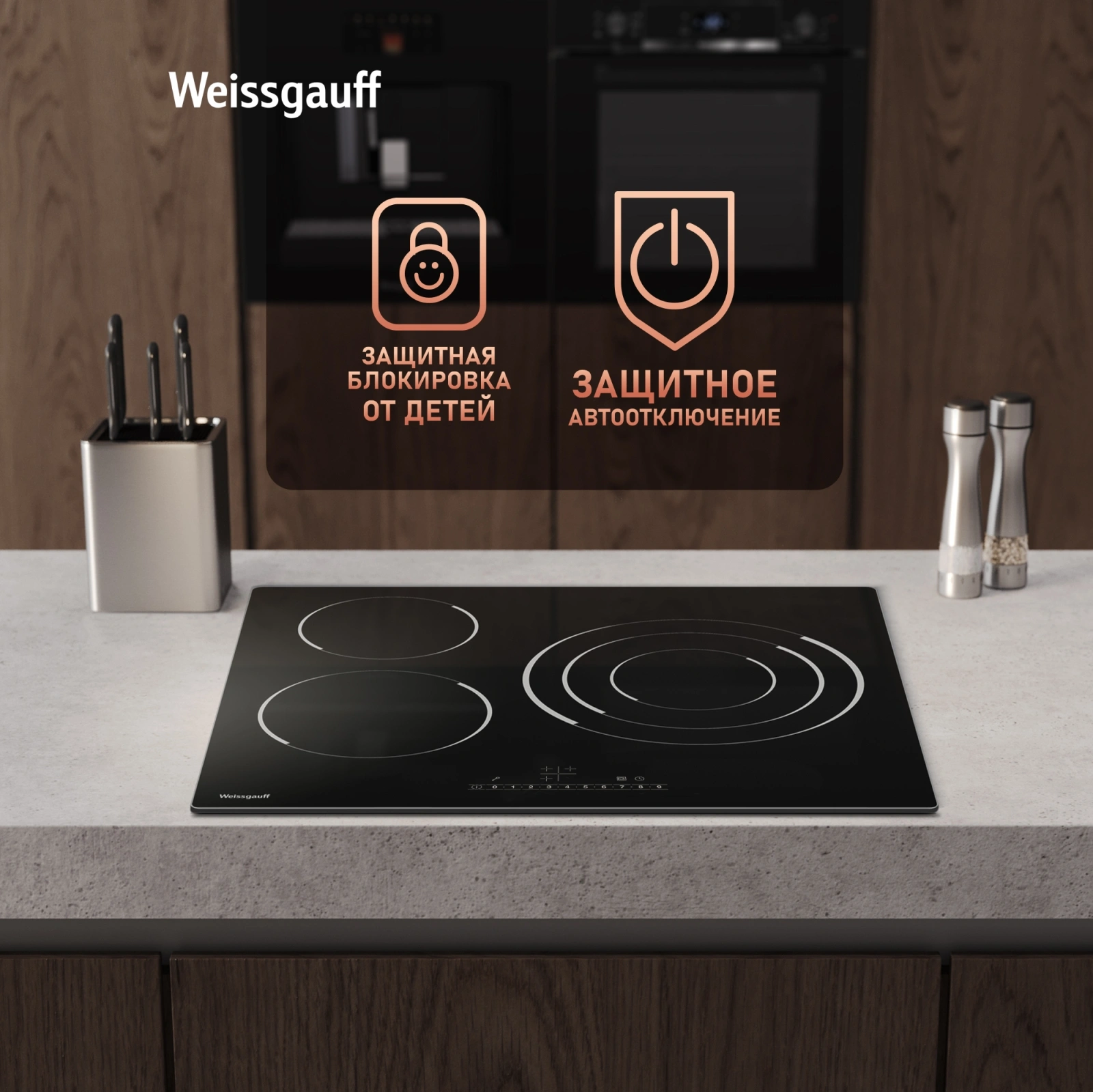 Варочная поверхность Weissgauff HV 633 BS черный (433480)