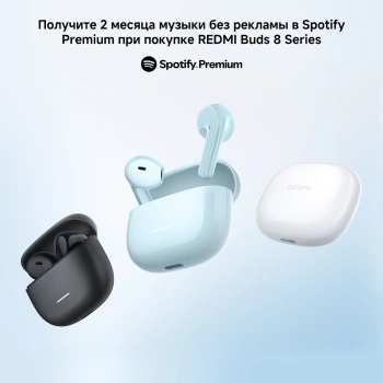 Гарнитура Xiaomi REDMI Buds 8 Active черный (bhr08jtgl)