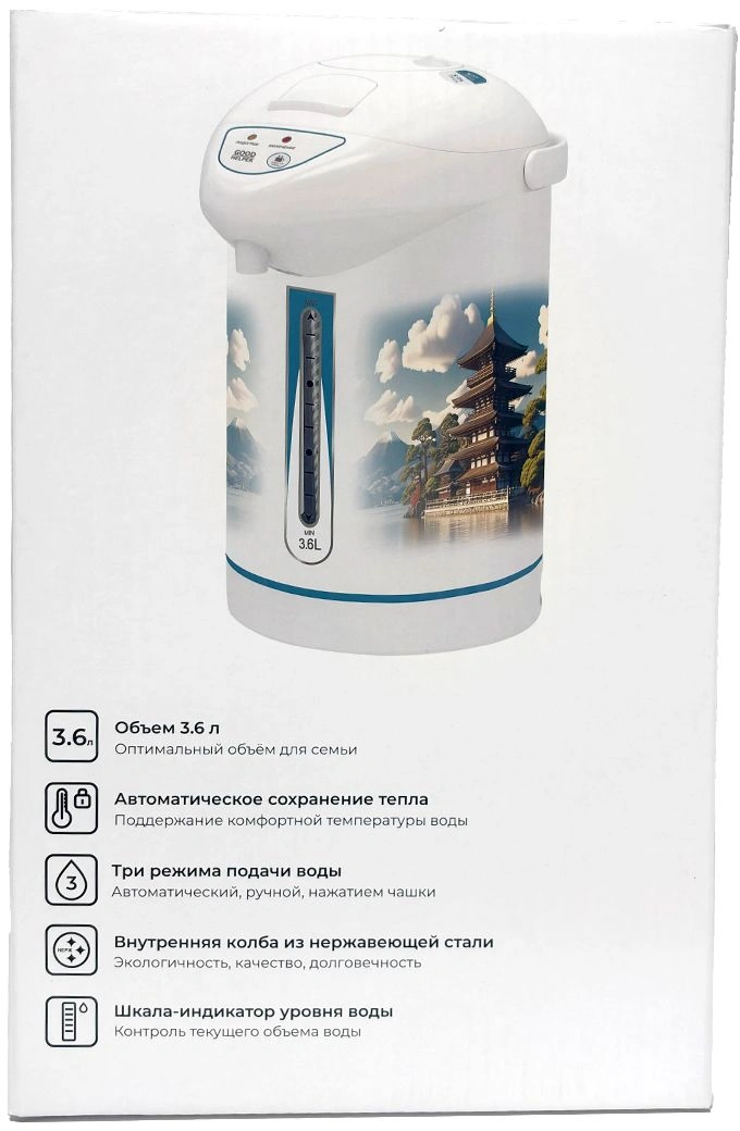 Термопот GoodHelper TP36A10 белый/рисунок