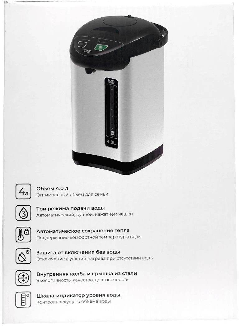 Термопот GoodHelper TP40A05 серебристый/черный