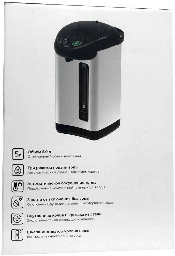 Термопот GoodHelper TP50A05 серебристый/черный