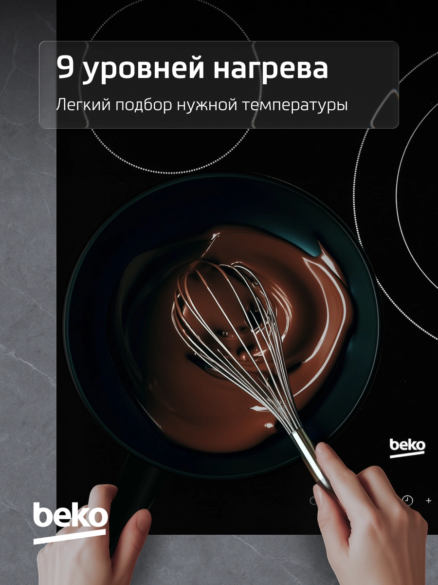 Варочная поверхность Beko HIC64401 черный (7756288353)