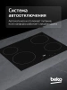 Варочная поверхность Beko HIC64401 черный (7756288353)